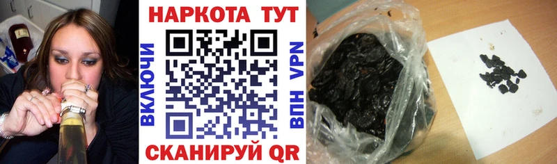 Цена Новосиль СОЛЬ  Меф мяу мяу  Гашиш  КОКАИН 