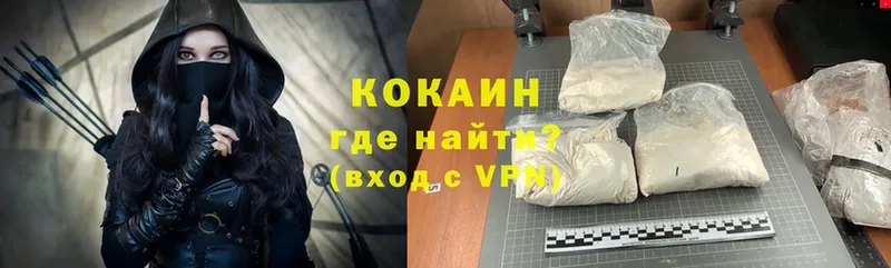 Cocaine Fish Scale  Новосиль 