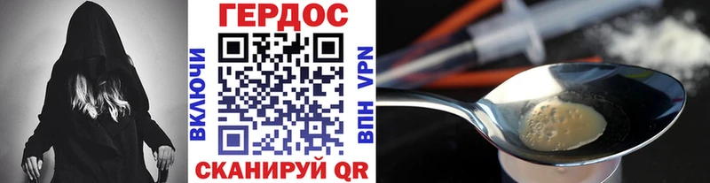ГЕРОИН хмурый  сайты даркнета как зайти  Новосиль  купить наркотики цена 