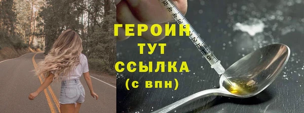 амфетамин Нефтегорск