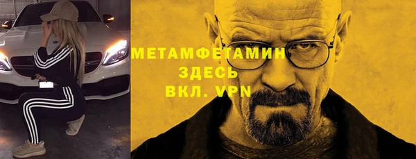 амфетамин Нефтегорск