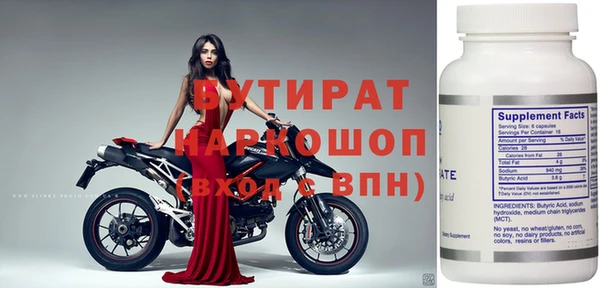 ГАЛЛЮЦИНОГЕННЫЕ ГРИБЫ Рославль