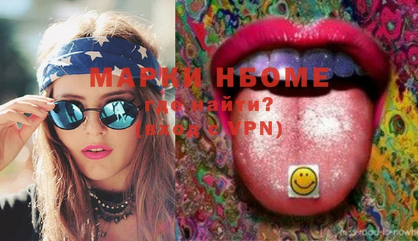 mix Нефтекумск