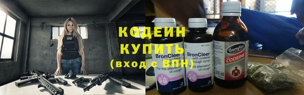 амфетамин Нефтегорск