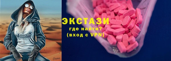 MDMA Нея