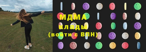 MDMA Нея