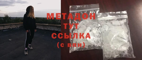 амфетамин Нефтегорск