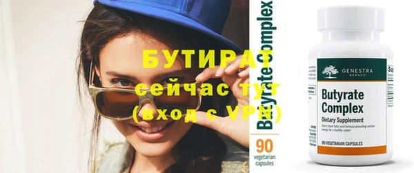 амфетамин Нефтегорск