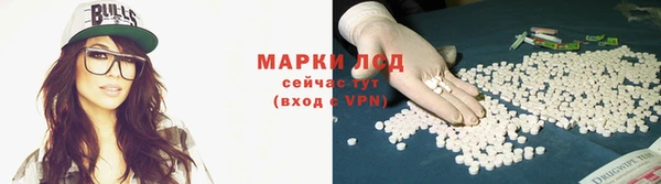 амфетамин Нефтегорск
