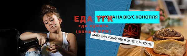 амфетамин Нефтегорск