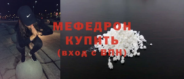 MDMA Нея