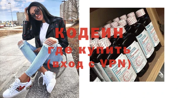 mix Нефтекумск