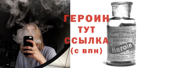 амфетамин Нефтегорск