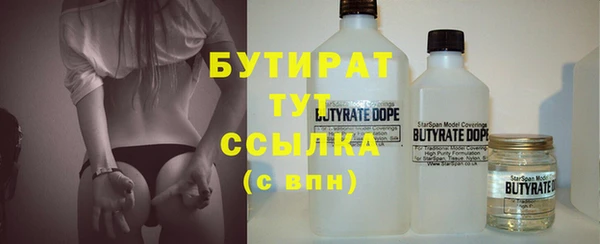 mix Нефтекумск