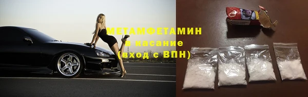 амфетамин Нефтегорск