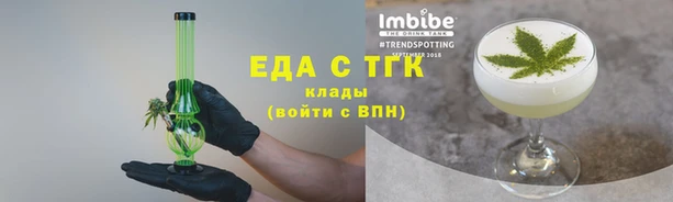 амфетамин Нефтегорск
