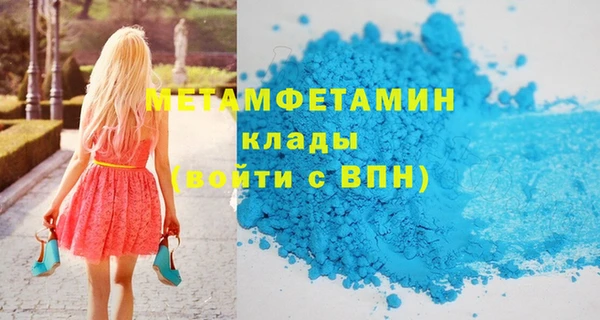 амфетамин Нефтегорск