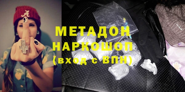 MDMA Нея