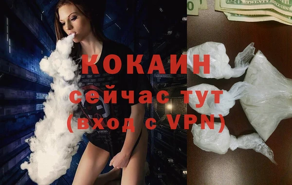 mix Нефтекумск