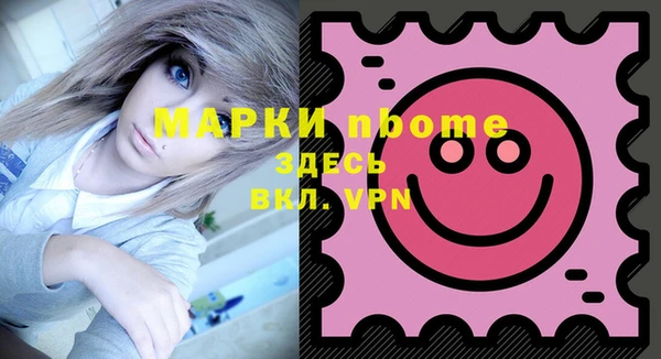 MDMA Нея