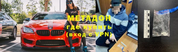 MDMA Нея