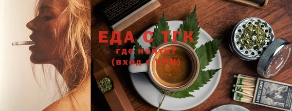 mix Нефтекумск