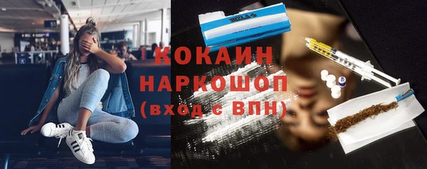 mix Нефтекумск