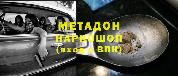 mix Нефтекумск