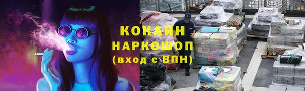 mix Нефтекумск