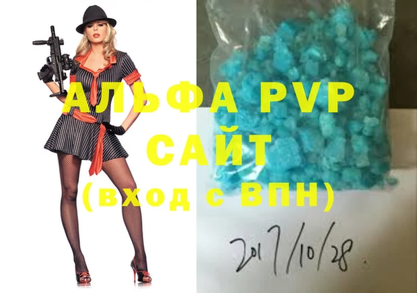 амфетамин Нефтегорск