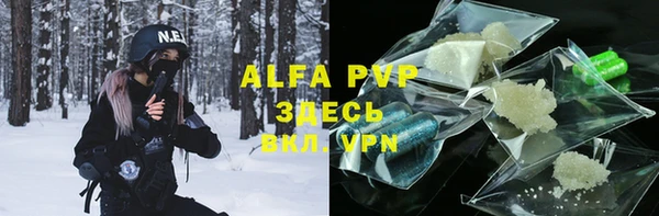 амфетамин Нефтегорск