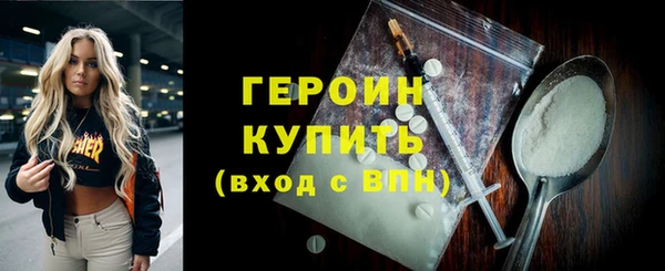 амфетамин Нефтегорск
