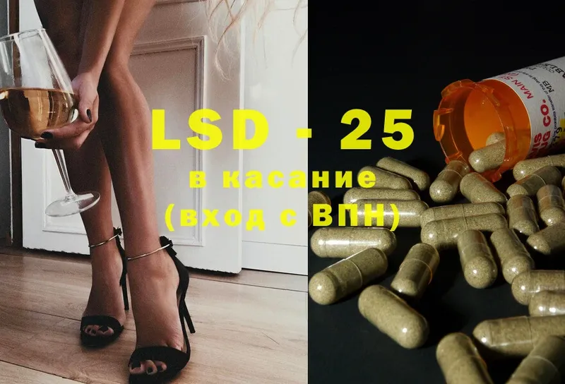 LSD-25 экстази кислота  как найти   Новосиль 