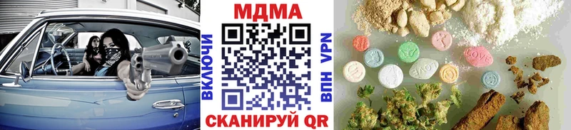 MDMA Molly  Новосиль 