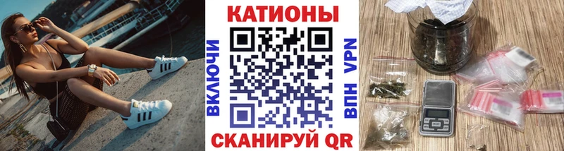 Мефедрон кристаллы Новосиль