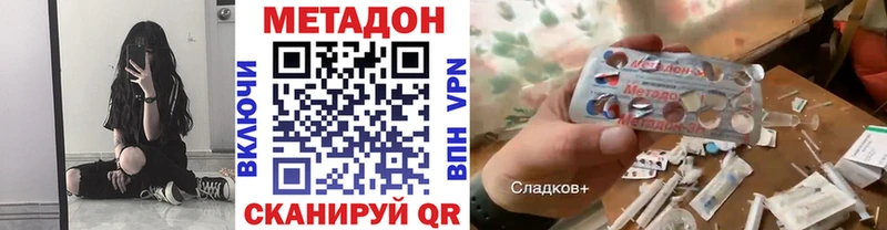 Метадон мёд Новосиль