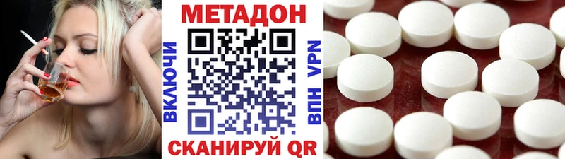 купить   Новосиль  Метадон мёд 