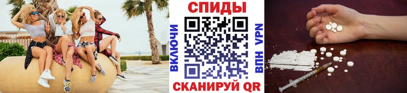 Метамфетамин винт купить наркоту Новосиль