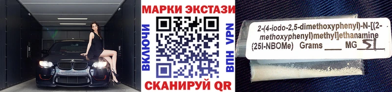 Марки N-bome 1,8мг  Новосиль 