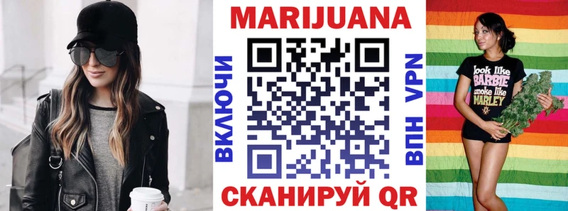 Бошки марихуана AK-47  Новосиль 